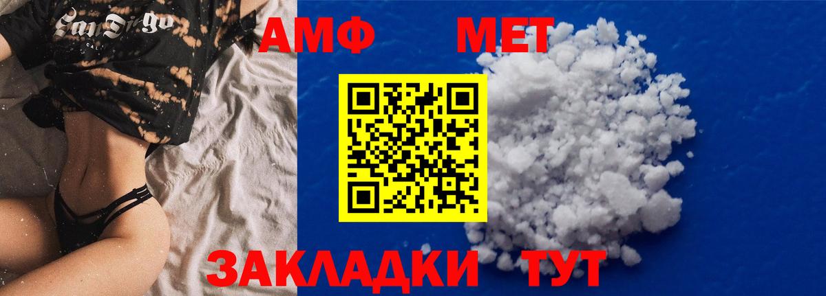 Кизляр  площадка клад  АМФ  Вход с VPN  АМФЕТАМИН  АМФЕТАМИН VHQ 