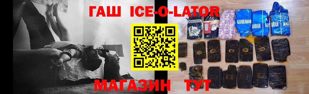 ГАШ  Вход с VPN  ГАШ Изолятор  Кизляр  ГАШ убойный 