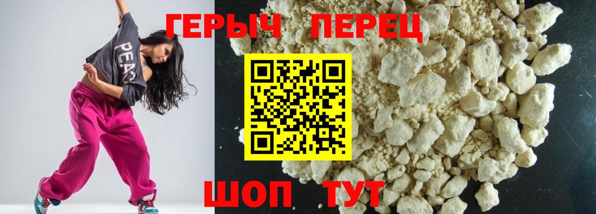 ГЕРОИН Афган  Вход с VPN  ГЕРОИН  Кизляр 