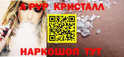кокаин перу Комсомольск-на-Амуре