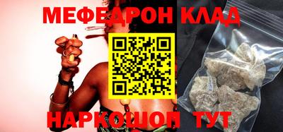 кокаин перу Комсомольск-на-Амуре