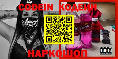 кокаин перу Комсомольск-на-Амуре