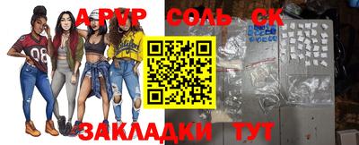 кокаин перу Комсомольск-на-Амуре