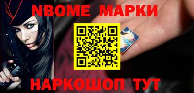 кокаин перу Комсомольск-на-Амуре