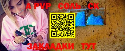 эйфоретик Конаково