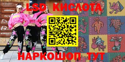 кокаин перу Комсомольск-на-Амуре