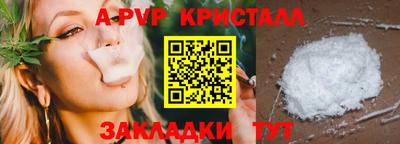 эйфоретик Конаково