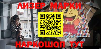 эйфоретик Конаково