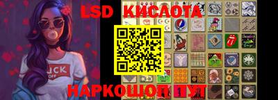 кокаин перу Комсомольск-на-Амуре
