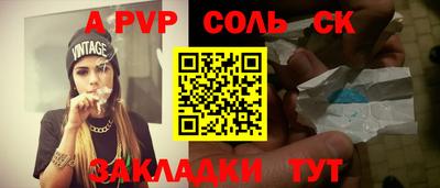 скорость mdpv Коммунар
