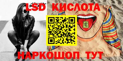 эйфоретик Конаково
