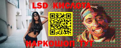 эйфоретик Конаково