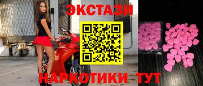 эйфоретик Конаково