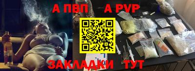 скорость mdpv Коммунар