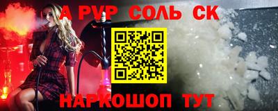эйфоретик Конаково