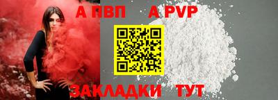 кокаин перу Комсомольск-на-Амуре
