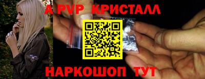 кокаин перу Комсомольск-на-Амуре