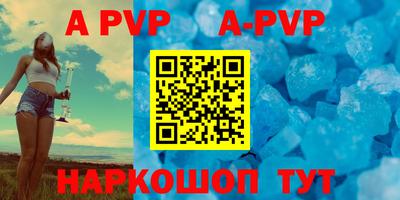 скорость mdpv Коммунар