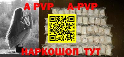 скорость mdpv Коммунар