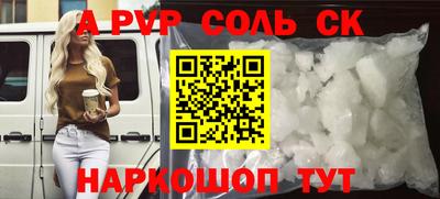 эйфоретик Конаково