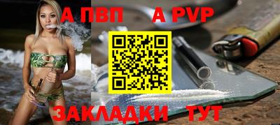 скорость mdpv Коммунар