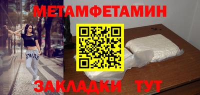 эйфоретик Конаково