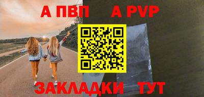 эйфоретик Конаково