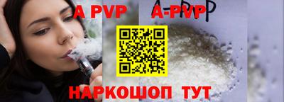 скорость mdpv Коммунар