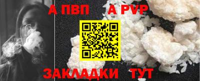кокаин перу Комсомольск-на-Амуре