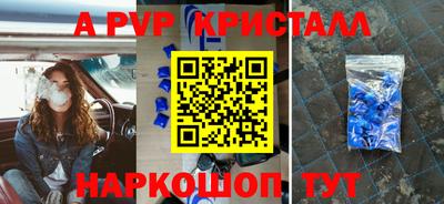 кокаин перу Комсомольск-на-Амуре