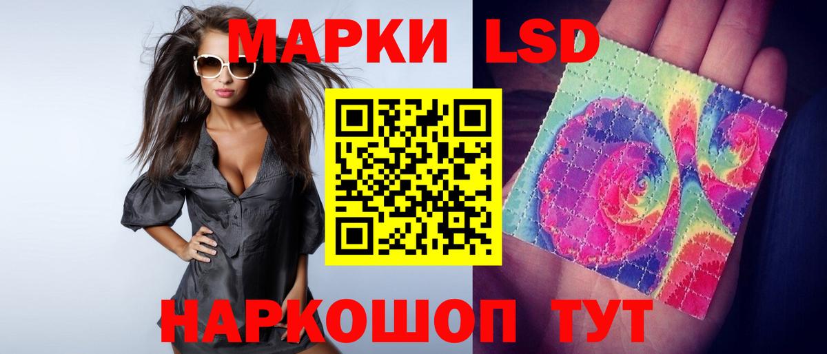 Лсд 25 экстази ecstasy  Вход с VPN  Кизляр  LSD-25 экстази кислота 