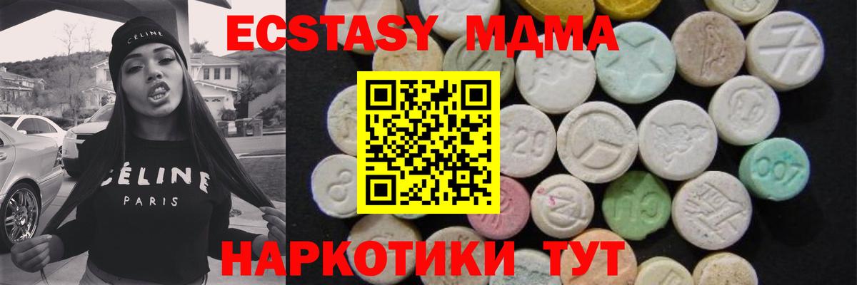 MDMA VHQ Кизляр