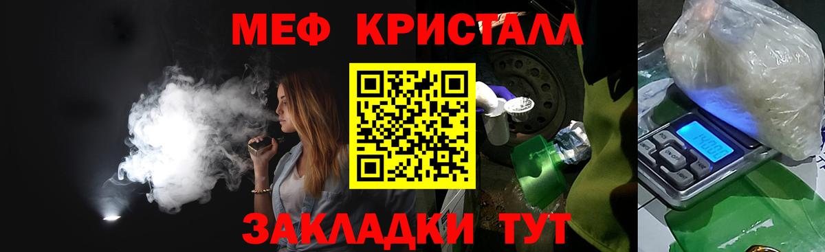 Мефедрон  Кизляр