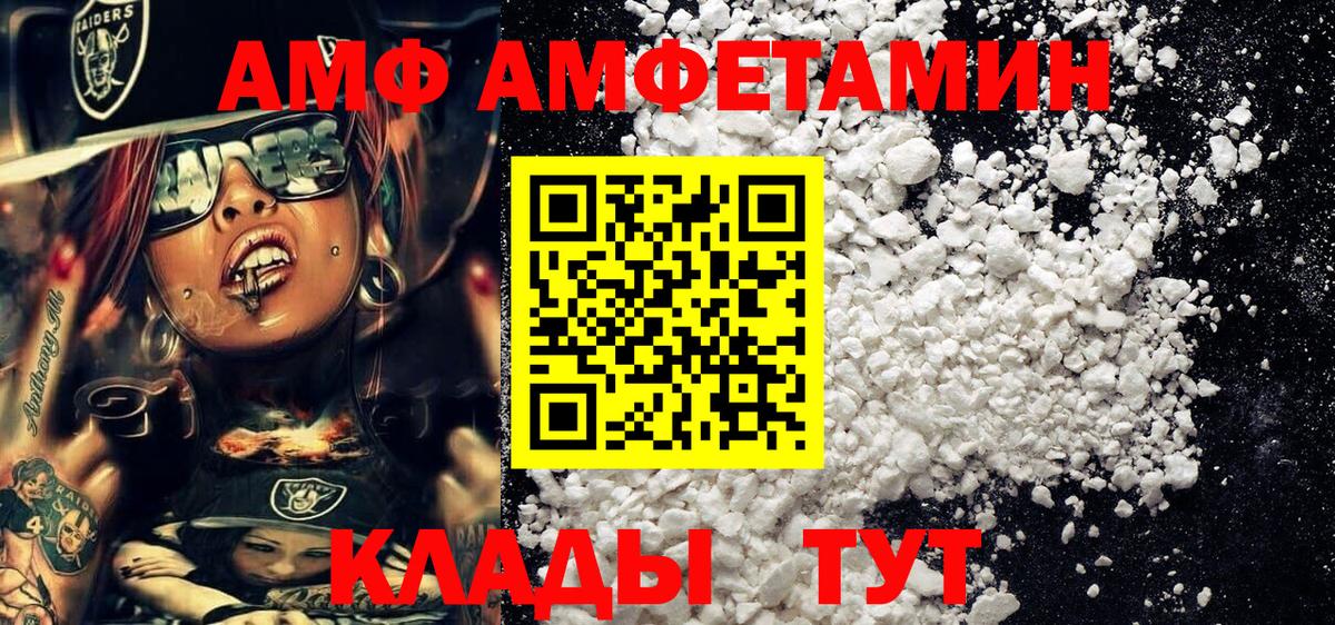 МЕТАМФЕТАМИН Methamphetamine Кизляр