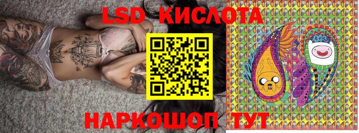 Наркотические марки 1500мкг  Наркотические марки  Кизляр  Вход с VPN 