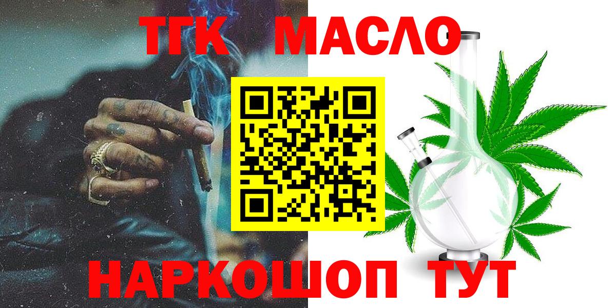 Дистиллят ТГК жижа Кизляр