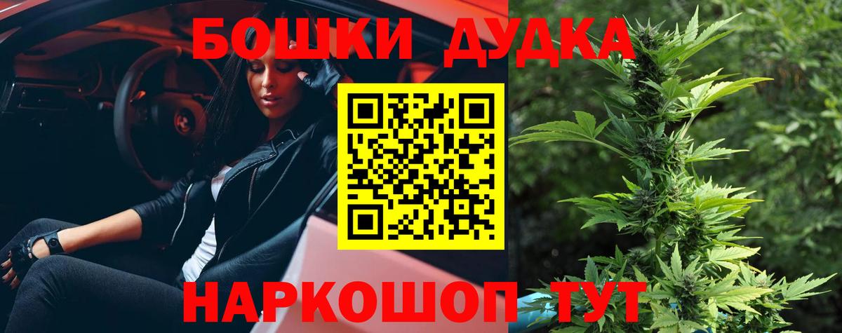 МАРИХУАНА Amnesia Кизляр
