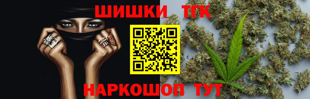 Бошки марихуана White Widow  Вход с VPN  Шишки марихуана THC 21%  Марихуана VHQ  Кизляр 